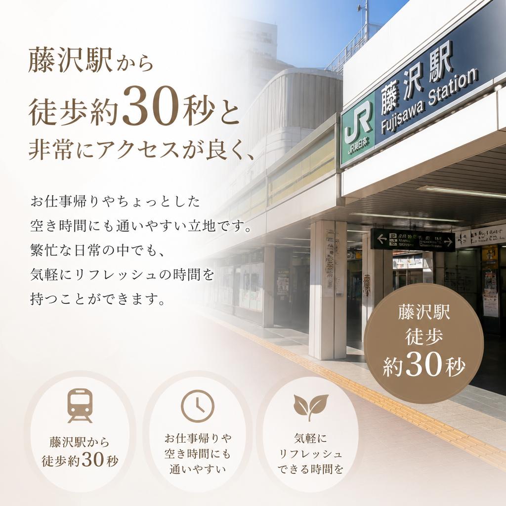 駅近の便利な立地