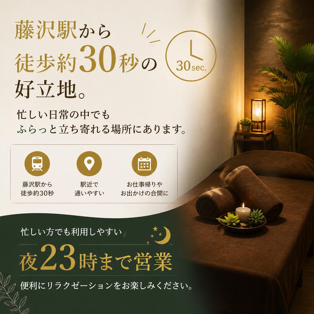 アクセスの良さが魅力