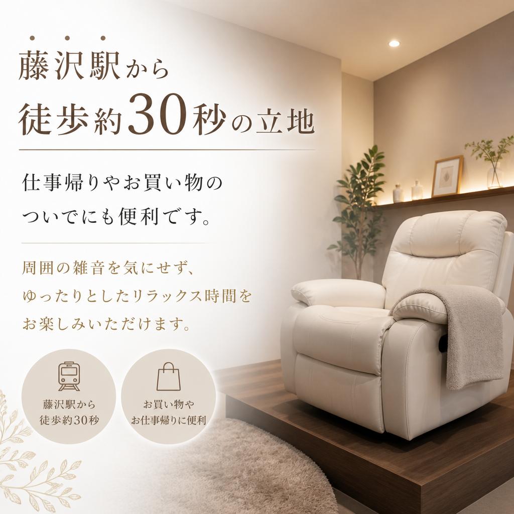 駅近で静かな空間でのリラックスタイム