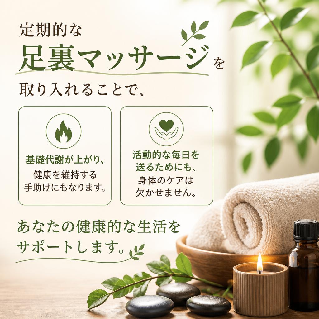 健康的な生活へのサポート