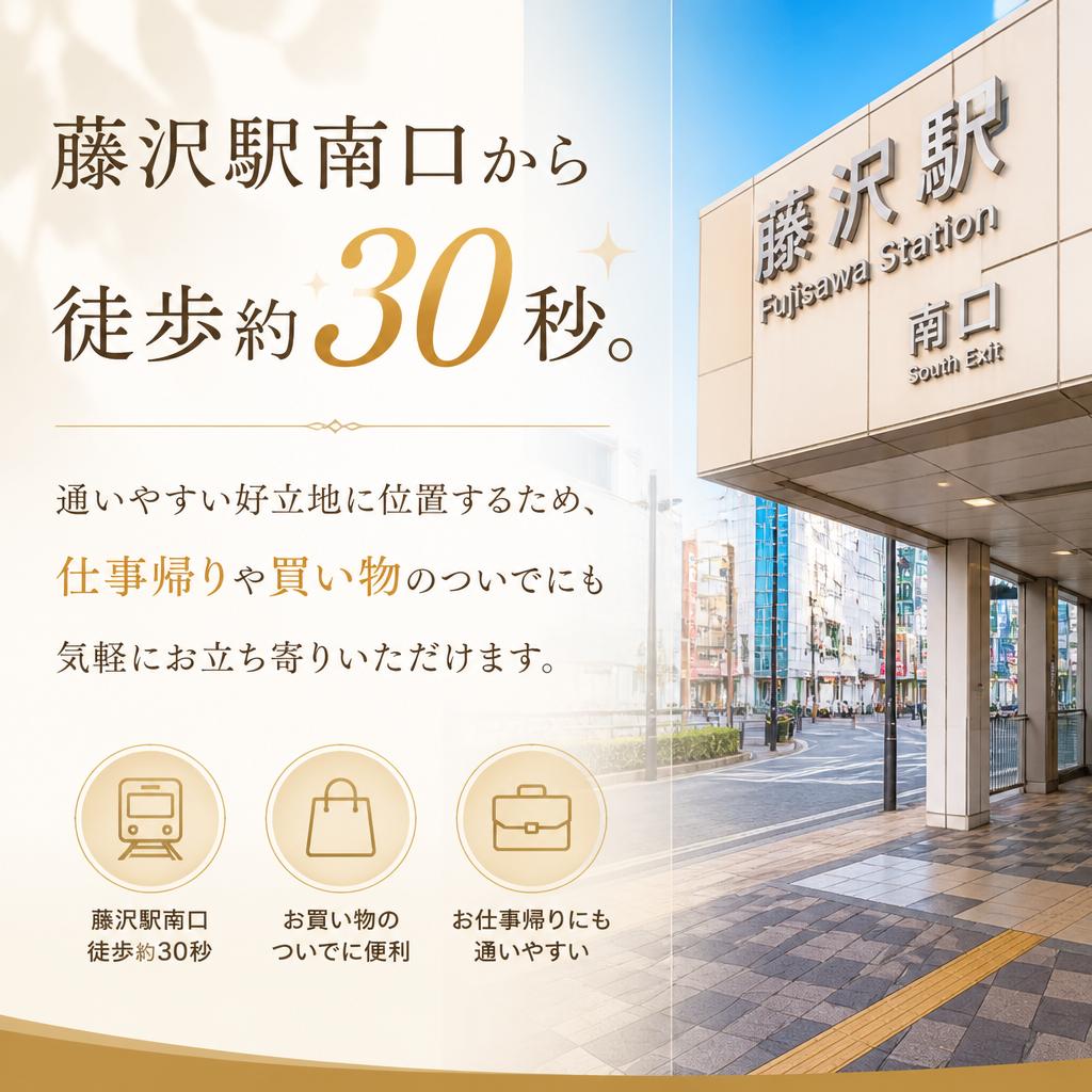 立地のメリット