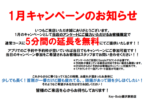 住宅リフォーム7