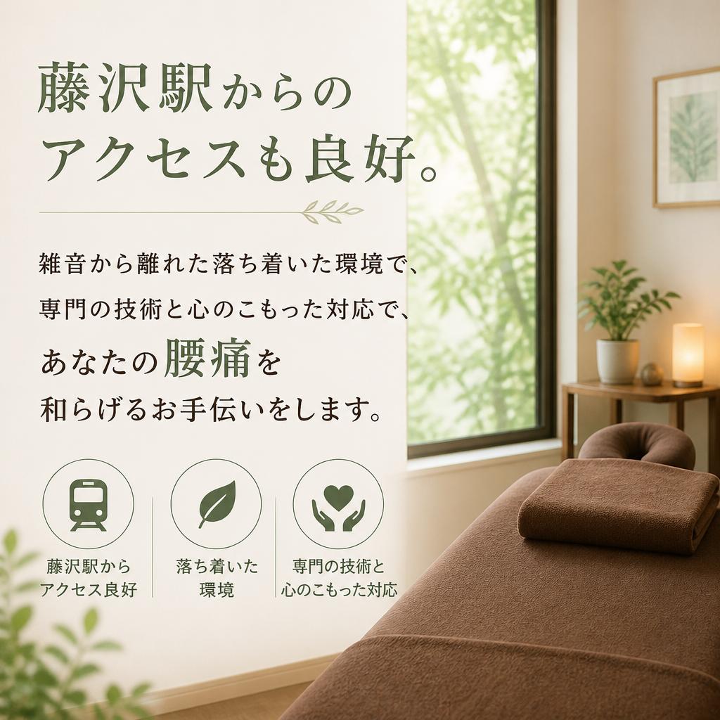 当サロンの特徴
