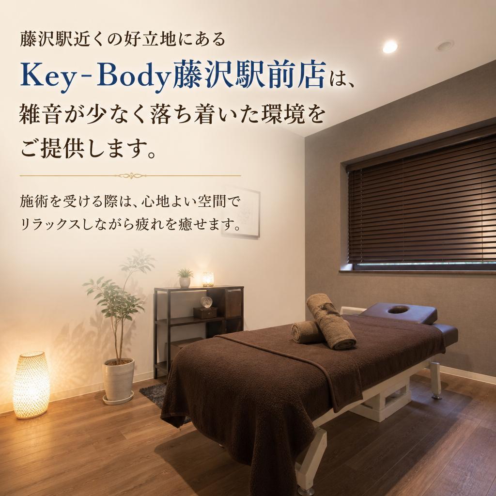 リラックスできる静かな空間