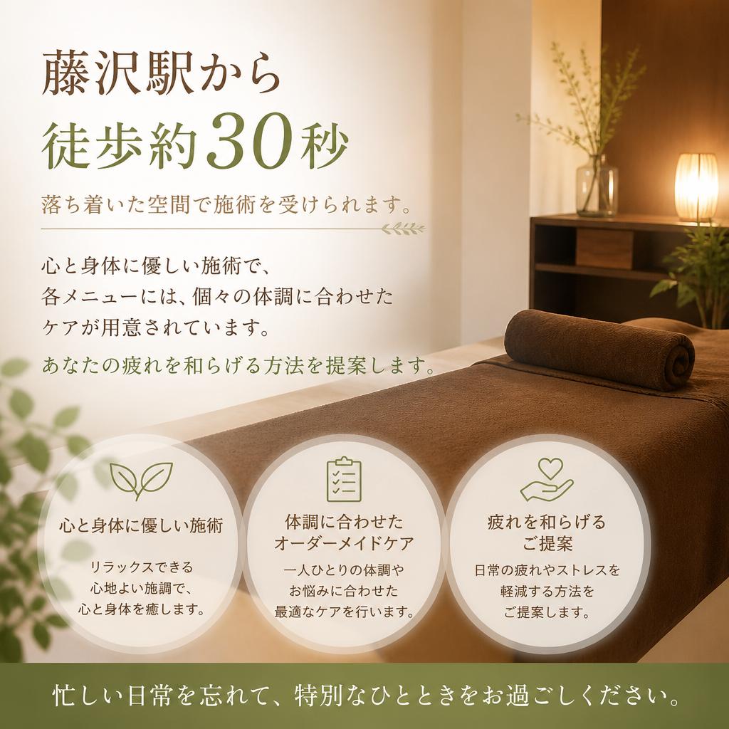 弊サロンの特長
