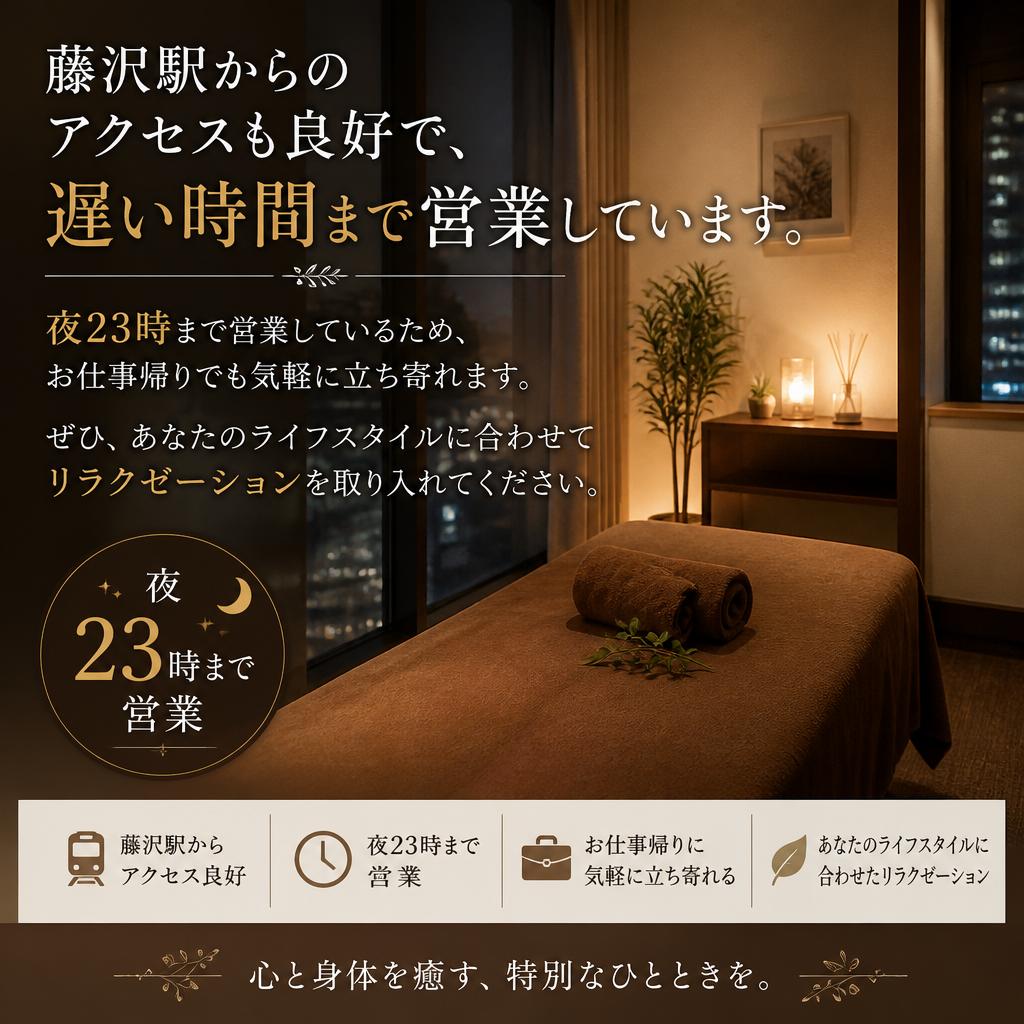 アクセスと営業時間